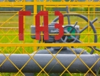 С поне 8 на сто ще поскъпне природният газ от 1 април