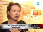 Силва Зурлева стана председател на "Бизнесдама на годината"
