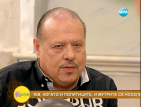 Агент Тенев: Имам много истински приятели с леви убеждения