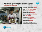 Как да напазаруваме икономично за Великден