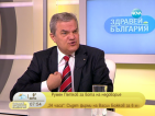 Р. Петков: Не разбирам стремежа Кирчо Киров и Румен Миланов да бъдат унизени