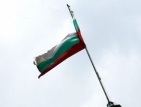 Направи лого на България за 1 лев