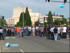 Металурзите от Кърджали подновиха протестите си (ОБНОВЕНА)