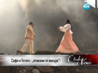 Софи Маринова и Устата са "отнесени от вихъра"
