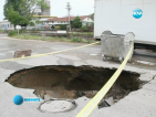 Огромна дупка зейна на улица в Хасково след дъждовете