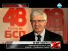 Румен Овчаров: Няма нито вечни победители, нито вечни губещи