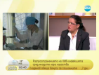 Специалист: Официално регистраните със СПИН са над 1500 души