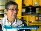 Учени от Чили изобретиха изолатори срещу земетресения за сгради