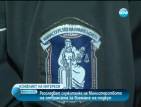 Разследват служителка на МО, почивала на Бали за сметка на "Барета трейдинг" (ОБНОВЕНА)