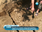 Археолози откриха погребение с ритуал срещу вампирясване