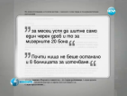 Пресцентър "Пирогов": Почти нищо не беше останало в болницата за източване (ОБНОВЕНА)