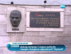 Скандално: „Пирогов” платил 17 млн. лева за ненужни ремонти