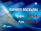 Обявяват новите цени на ток, парно, вода и газ