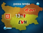 Корекция: Цената на тока скача с 13, вместо с 10% (ОБНОВЕНА)