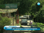 Има заподозрени за взрива пред офис на ЕВРОРОМА в Сандански