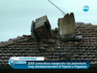 ДНСК установи злоупотреби с парите за ремонти след труса в Перник