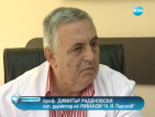 След дълго мълчание шефът на "Пирогов" коментира скандалите в болницата