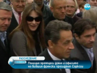 Полиция претърси дома и офисите на Саркози