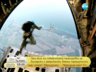 Екип на Нова ТВ засне тренировка на български и американски военни парашутисти