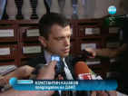 Депутатите изслушаха шефовете на служби за атентата в Бургас
