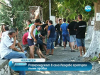 След невалиден вот: Село Ягодово няма да се присъединява към Пловдив