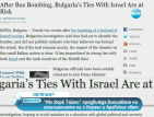 „Ню Йорк Таймс”: Атентатът в Бургас заплашва връзките между България и Израел