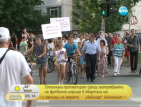 Столичани излизат на протест срещу Общината