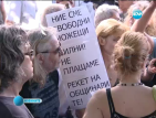 Протестът срещу Синята зона се превърна в бунт (ОБНОВЕНА)
