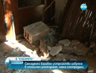 Взривно устройство избухна до ресторант на Коко Динев (ОБНОВЕНА)