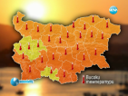 Оранжев код за 24 области на страната