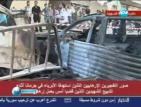 12 души бяха убити при взрив на кола-бомба в Дамаск