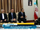 Бан Ки-мун призова Иран да докаже, че не разработва ядрено оръжие