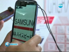 Японски съд оневини "Самсунг" за нарушен патент на "Ейпъл"