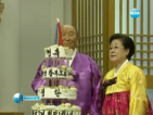 Религиозният лидер на Южна Корея почина на 92-годишна възраст