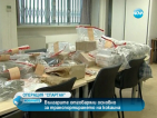 Испанските власти: Българи участват в нов наркоканал