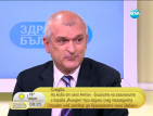 ГЕРБ: В условия на криза, ние не ощетихме доходите на българите