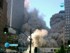 САЩ отбелязват 11 години от фаталния 11 септември (ОБНОВЕНА)