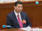 Китайски вицепрезидент изчезна мистериозно
