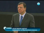Барозу: Европа да стане Федерация на национални държави