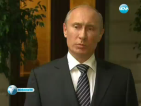 Путин осъди остро видеото с убития дипломат