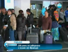250 румънски роми се завърната в родината си