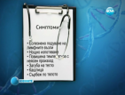 Годишно 500-600 българи се разболяват от лимфом