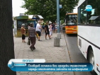 Пловдив осъмна без част от градския транспорт (ОБНОВЕНА)