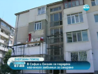 Жителите на Смолян и София с най-много молби за саниране на сгради