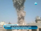 Мощни взривове избухнаха в сирийския град Алепо