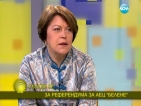 Дончева: Борисов иска да строи „Белене” и има участие в проекта