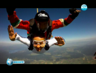 Скок от 36 000 метра височина – мечта на всеки парашутист