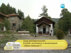 Трусът в Перник унищожи ценни стенописи в стар манастир