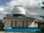 Обсерваторията в Рожен в опасност от закриване