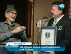 Най-възрастния мъж в света е японец
